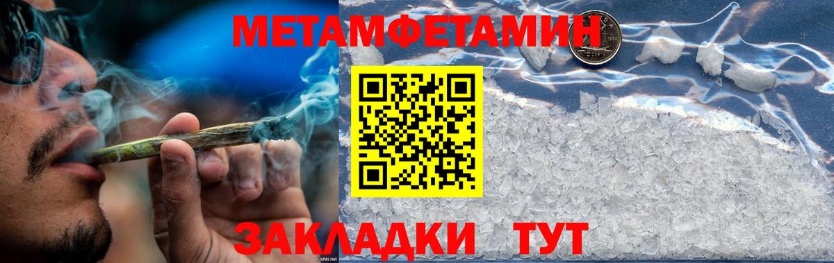 АМФЕТАМИН Premium Верхняя Пышма