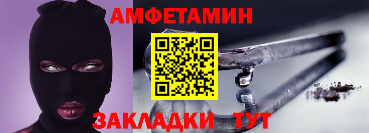 Амфетамин 97%  Вход с VPN  Амфетамин  Верхняя Пышма 