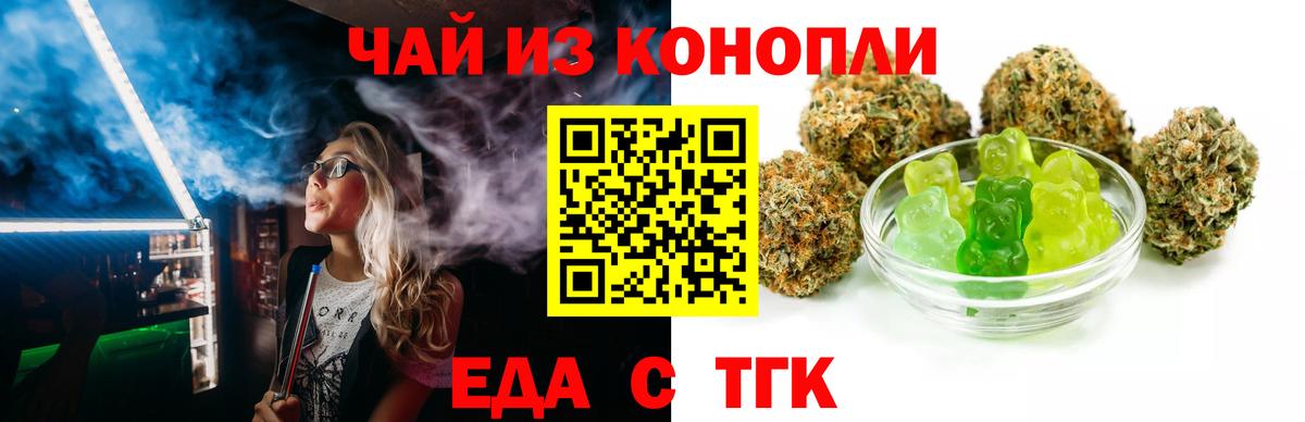 Верхняя Пышма  Canna-Cookies марихуана  Вход с VPN 