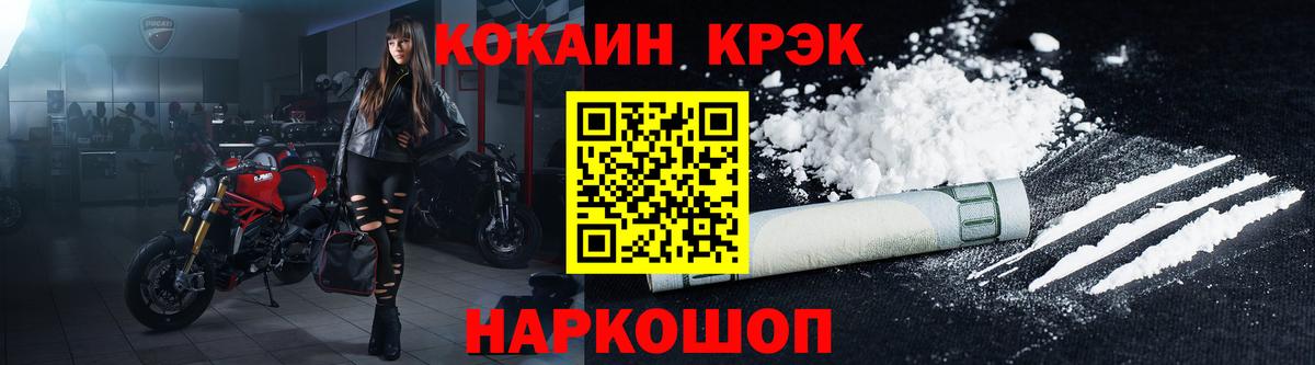 Верхняя Пышма  Кокаин  Вход с VPN  Кокаин Columbia  Cocaine Эквадор 