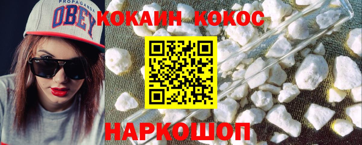 КОКАИН Эквадор Верхняя Пышма