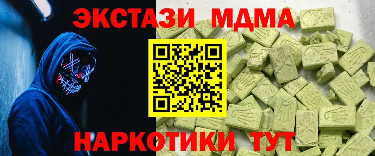 Ecstasy диски  Вход с VPN  Верхняя Пышма 