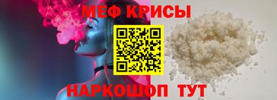 прущие крисы Магадан