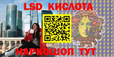 эйфоретик Конаково