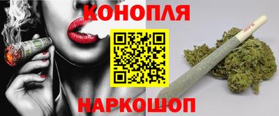 каннабис Коммунар