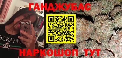 каннабис Коммунар