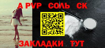 эйфоретик Конаково
