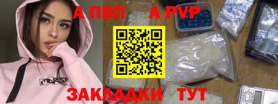 эйфоретик Конаково