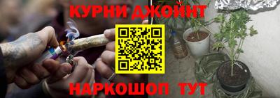 каннабис Коммунар