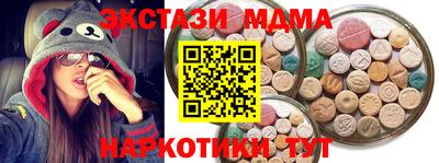 эйфоретик Конаково