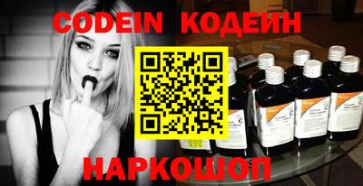 эйфоретик Конаково