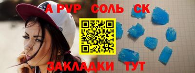 эйфоретик Конаково