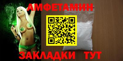 эйфоретик Конаково