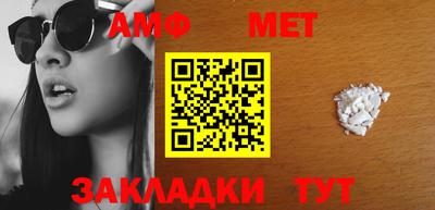эйфоретик Конаково