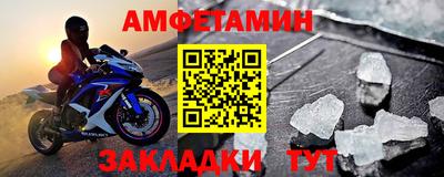 эйфоретик Конаково