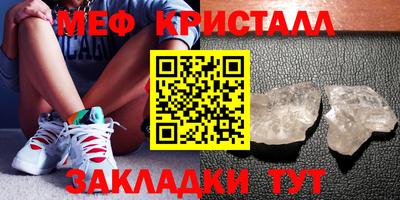 эйфоретик Конаково