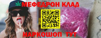 эйфоретик Конаково