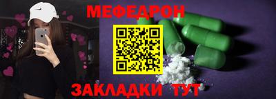эйфоретик Конаково