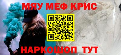 эйфоретик Конаково