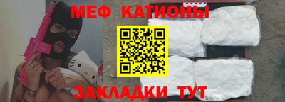 MESCALINE Магнитогорск