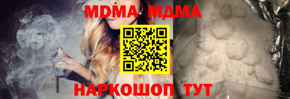 MDMA VHQ Верхняя Пышма