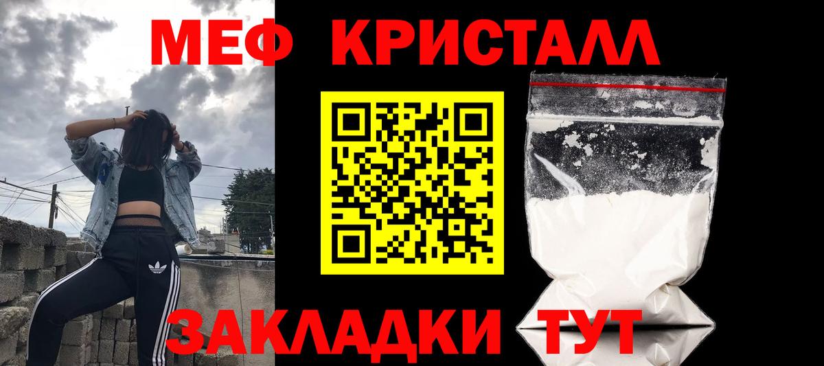 блэк спрут ССЫЛКА  Мефедрон мука  МЯУ-МЯУ  цены наркотик  Меф мяу мяу  Вход с VPN  Верхняя Пышма 