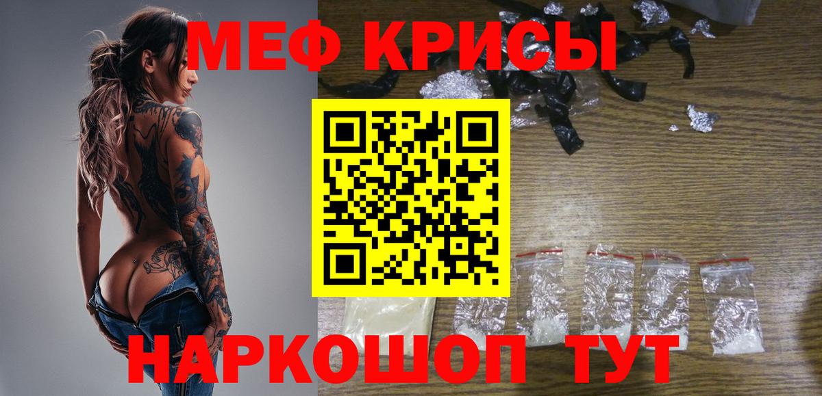 МЕФ мука Верхняя Пышма
