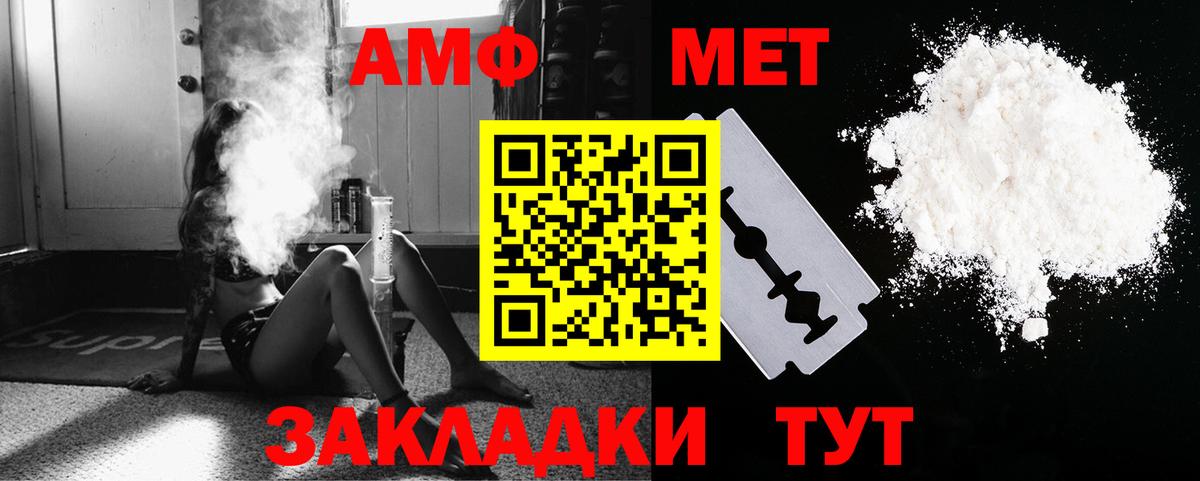 Верхняя Пышма  Первитин  Метамфетамин кристалл  Вход с VPN  Метамфетамин кристалл 